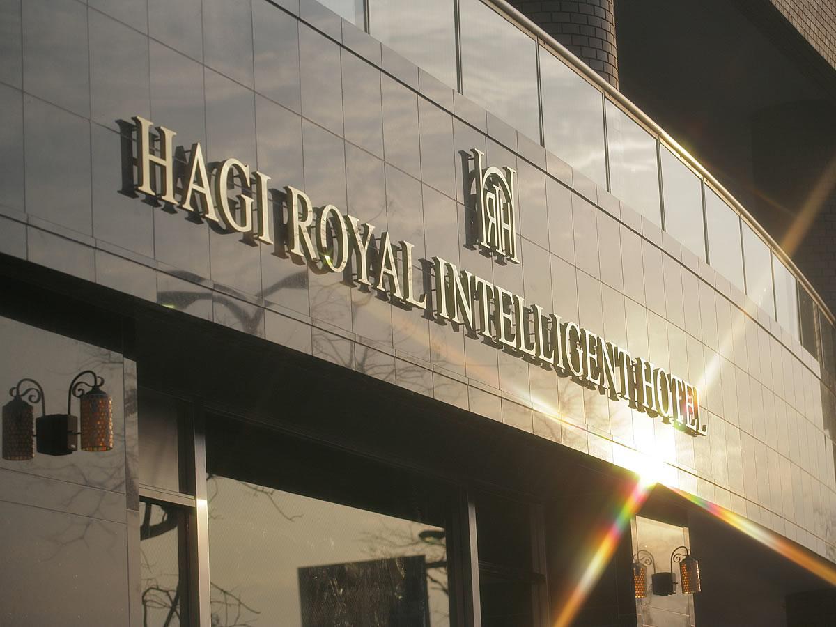Hagi Royal Intelligent Hotel Экстерьер фото